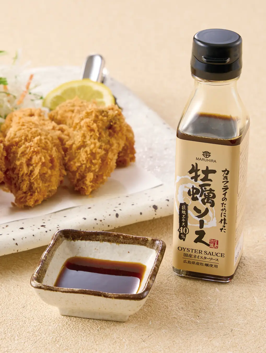 梅の花の新商品「牡蠣ソース」